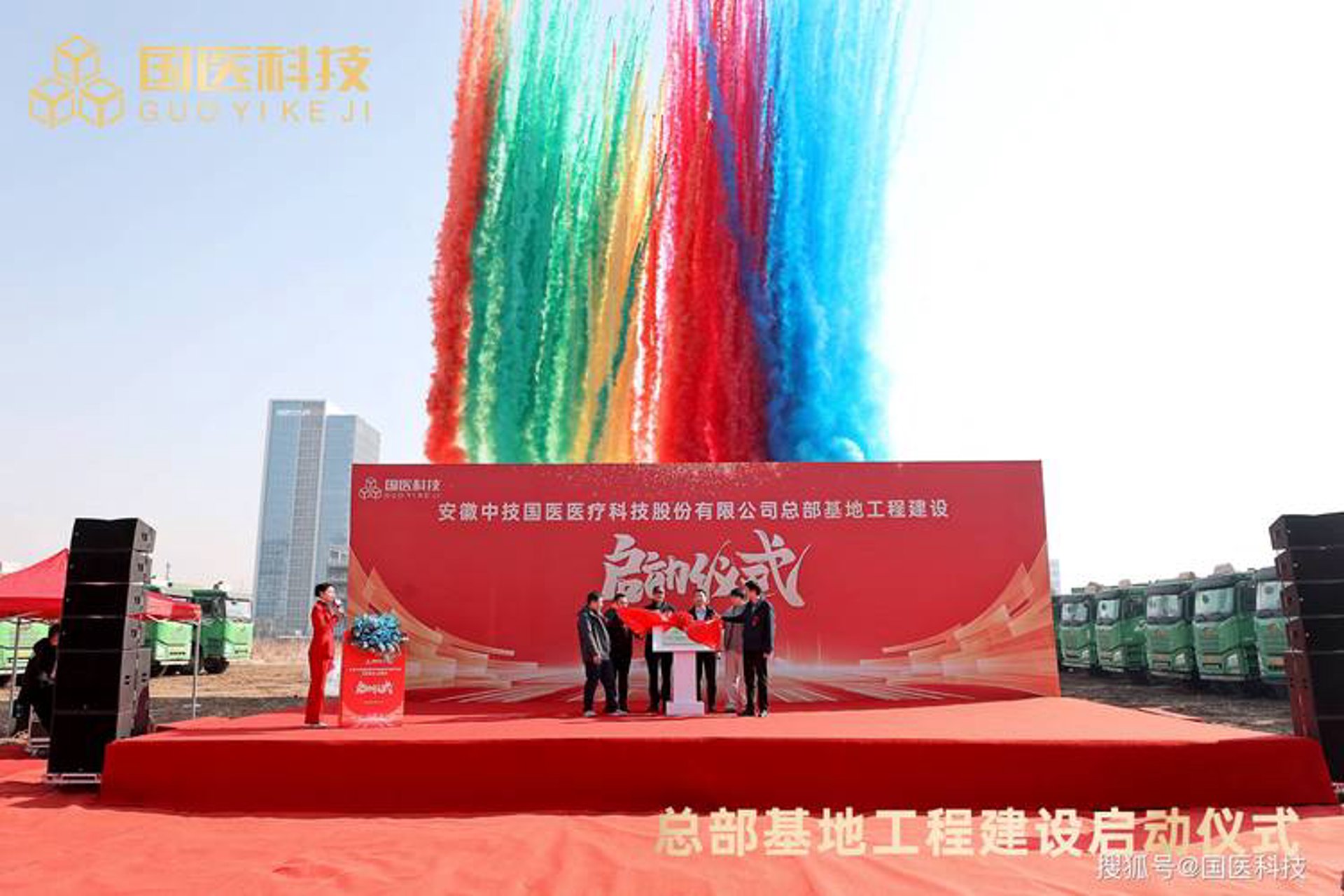 保利物业重庆